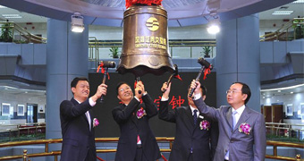 公司上市敲钟仪式