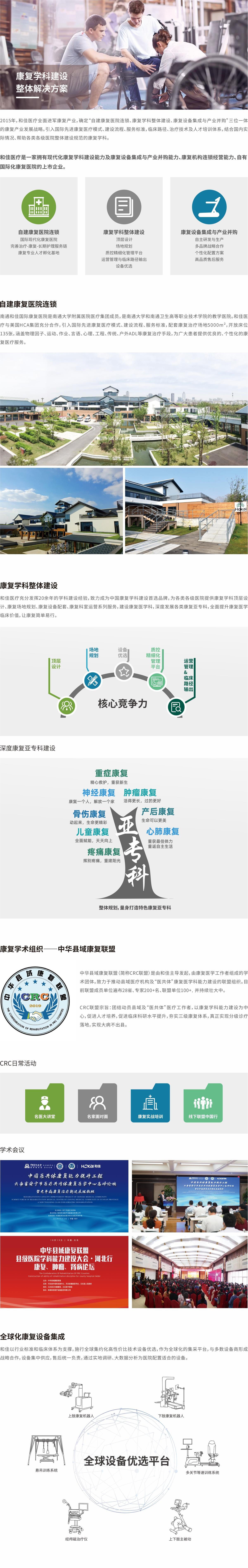 香港和宝典宝典资料大全