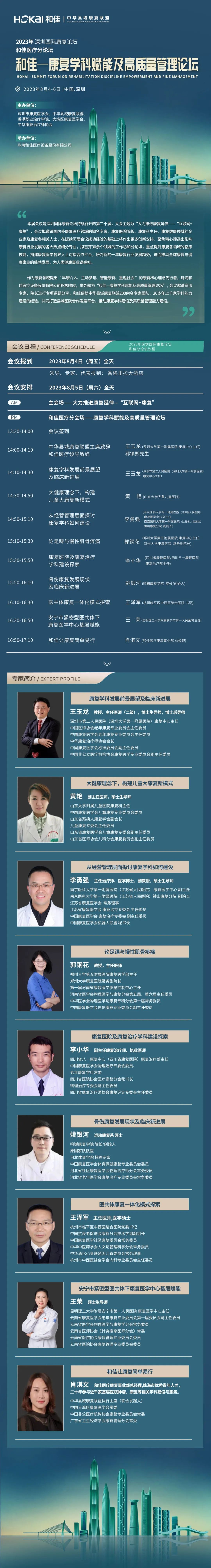 香港和宝典宝典资料大全