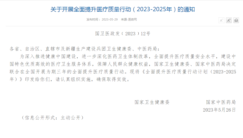 香港和宝典宝典资料大全