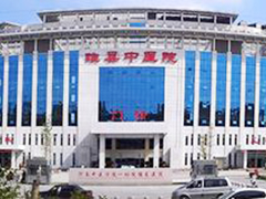 河南睢县中医院
