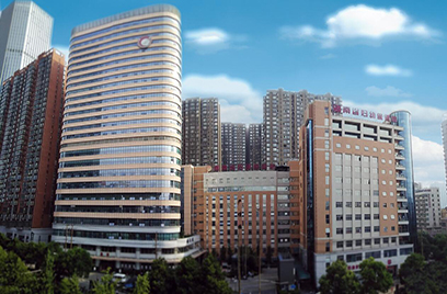 湖南省妇幼保健院