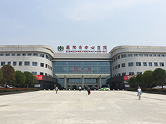 湖北襄阳市中心医院
