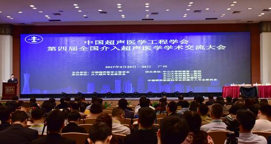 人工智能在超声医学的应用 “肝脏肿块超声智能辅助诊断多中心”正式启动