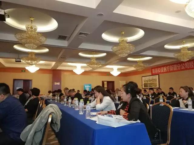2017年和佳股份新疆经销商会议，玩点不一样的！