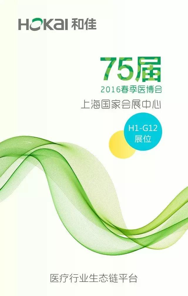 来一份最全的参会指南！