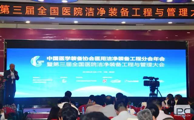 前沿技术引领行业健康,净化工程荣获全国十佳