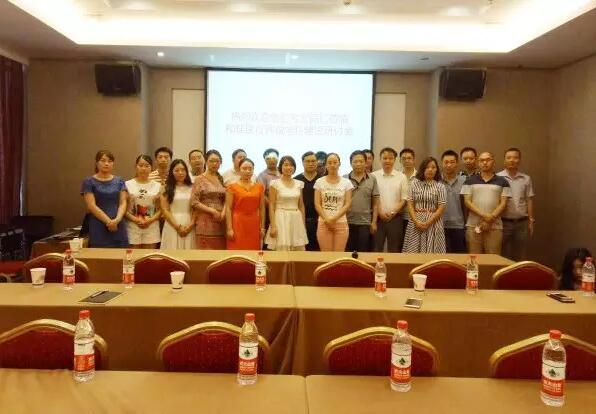 经验共享，造福贵州 和佳医疗贵州分公司 肿瘤学科建设经验研讨会圆满落幕