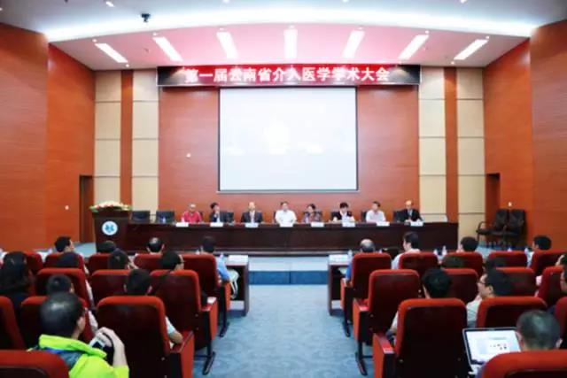 和佳股份云南分公司 积极开展精准医疗三维可视化学术推广