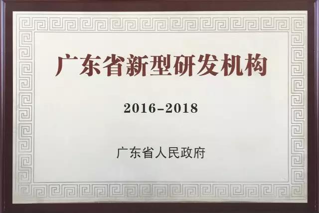 珠海和佳医疗器械创新研究院有限公司正式成立