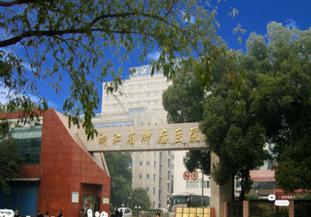 浙江省肿瘤医院