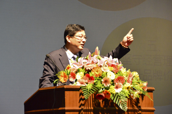大平台 新思维和佳股份召开2014年战略规划动员暨培训大会