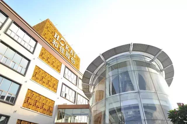 责任激发能力、责任成就卓越和佳股份基层员工典型事迹报道