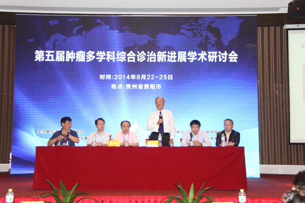 深入理念交流,引领学科发展第五届“肿瘤多学科综合诊治新进展学术研讨会”会议纪要