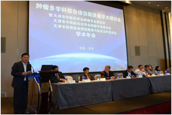 搭医疗平台 树行业标杆-第六届“肿瘤多学科综合诊治新进展学术研讨会”成功召开