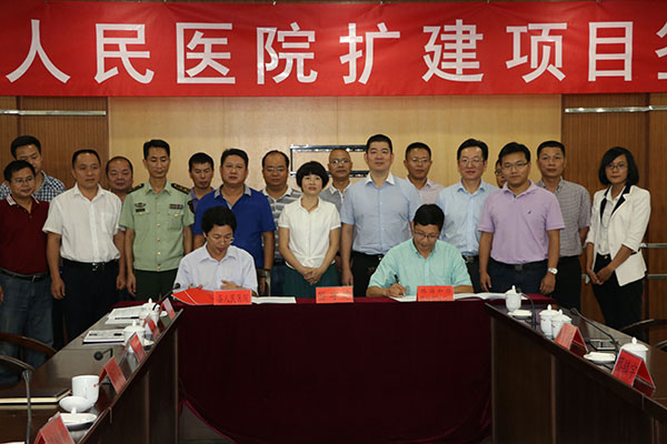 和佳股份与河口瑶族自治县人民医院签订《合作框架协议书》