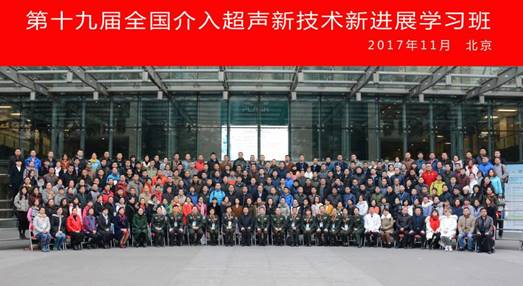 授人以渔?和佳股份携客户参加行业内顶级学习班!