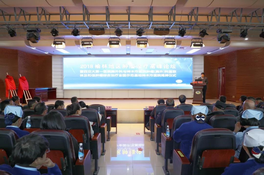 动态 | 汇聚大咖之思,共话抗癌之役