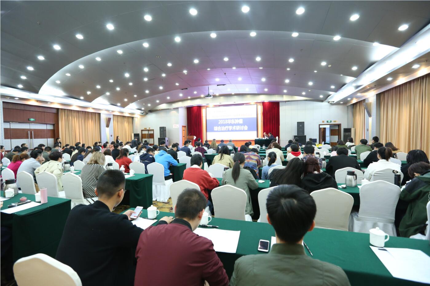 实干派,和佳股份把MDT送到基层!2018年华东肿瘤综合治疗学术研讨会